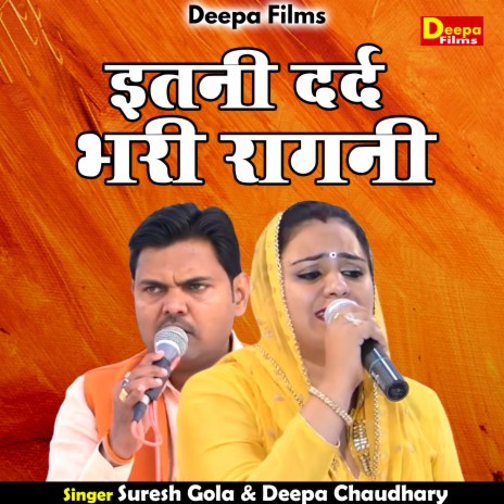 Itani Dard Bhari Ragani (Hindi) ft. Deepa Chaudhary | Boomplay Music