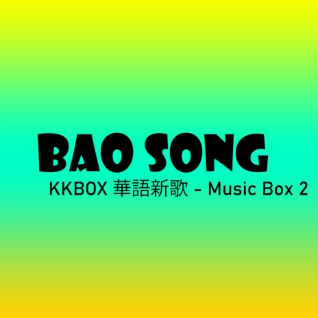 Bao Songs | Boomplay Music