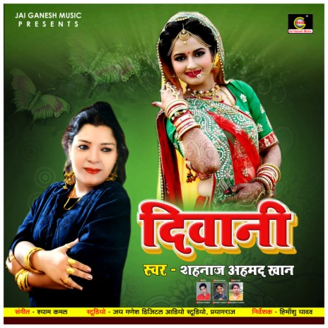 Kazra Lagaungi (Hindi Lokgeet Song) | Boomplay Music