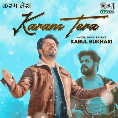 Karam Tera | Boomplay Music