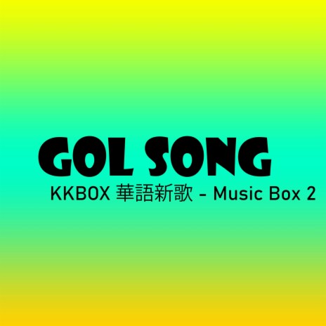 Gol song | Boomplay Music