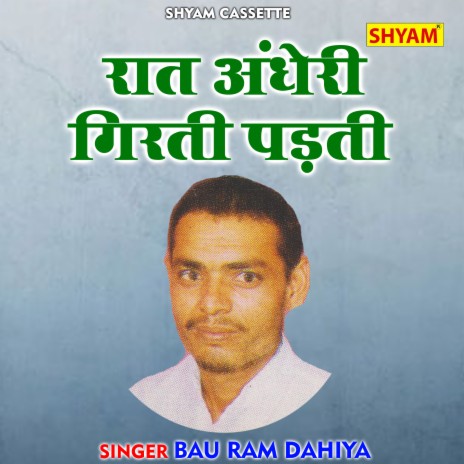 Raat Andheri Girti Padti (Haryanvi) | Boomplay Music