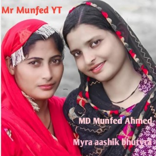 Myra Aashik Bhutyra