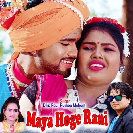 Lali Rang Tor Fundra He | Boomplay Music