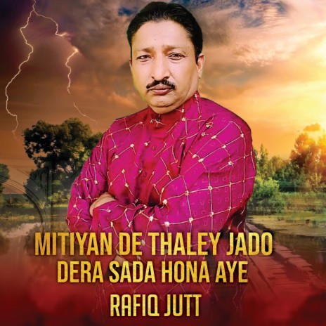 Mitiyan De Thaley Jado Dera Sada Hona Aye | Boomplay Music