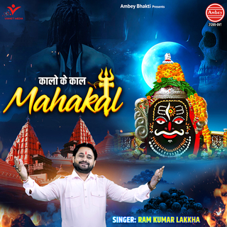 Kalo Ke Kal Mahakal