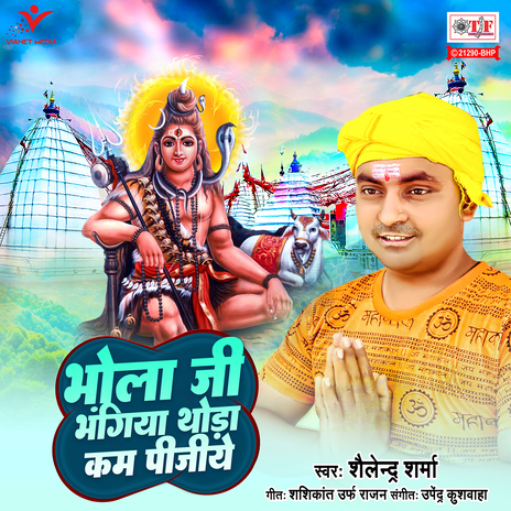 Bhola Ji Bhangiya Thoda Kam Pijiye | Boomplay Music