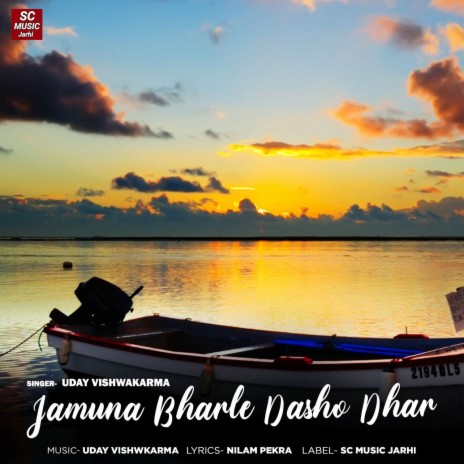 Jamuna Bharle Dasho Dhar ft. Radha Rani | Boomplay Music