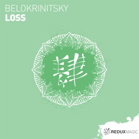 Loss (Original Mix) | Boomplay Music