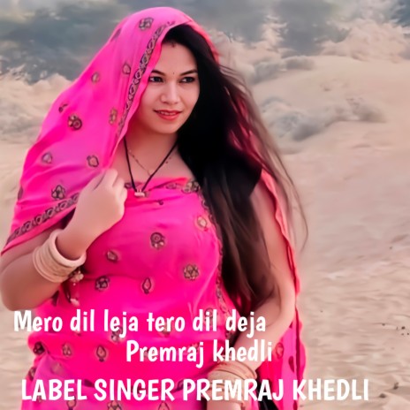 Mero Dil Leja Teri Dil Deja (MEENA GEET) | Boomplay Music