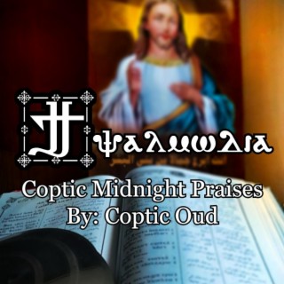 Ti-Psalmodia - Coptic Midnight Praises