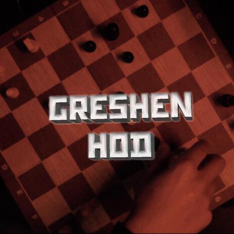 GRESHEN HOD ft. Skyxigh | Boomplay Music