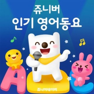 Best Kids song by Jr.naver (English)