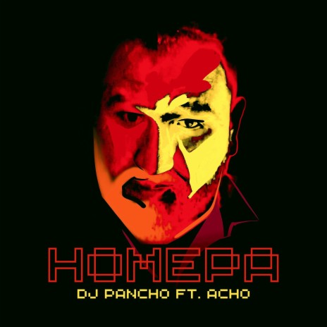 Nomera ft. Acho | Boomplay Music