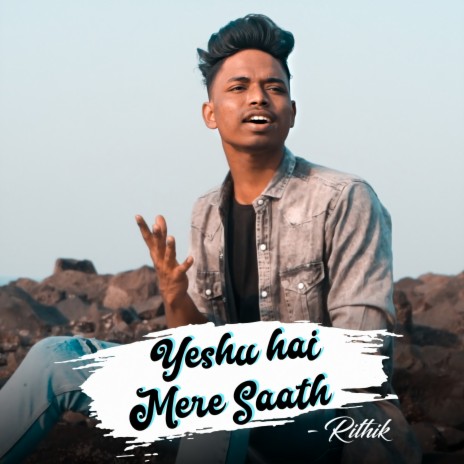 Yeshu Hai Mere Saath | Boomplay Music