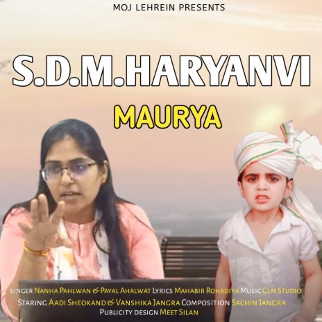 SDM Haryanvi Mauriya ft. Payal Ahlawat | Boomplay Music