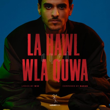 La Hawl Wla Quwa