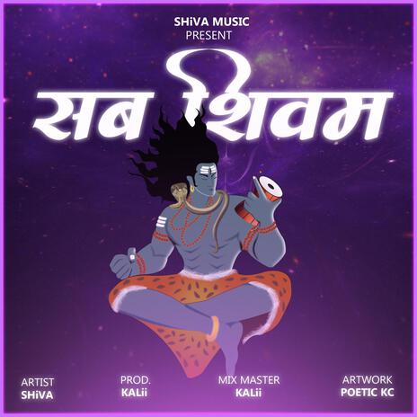 SAB SHIVAM | Boomplay Music