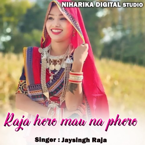 Raja Hero Mau Na Phero ft. Rani Kushwaha | Boomplay Music