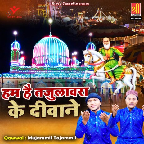 Hum Hai Tajulavra Ke Deewane | Boomplay Music