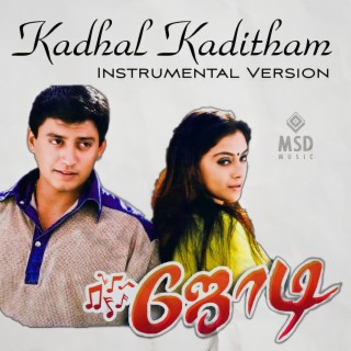 Kadhal Kaditham (Instrumental) lyrics | Boomplay Music