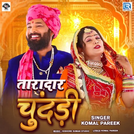 Taradar Chundari | Boomplay Music