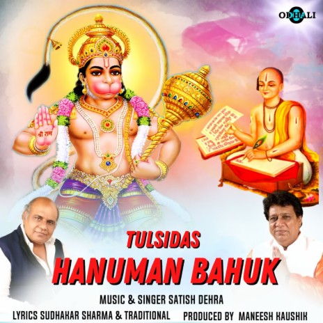 Tulsidas Hanuman Bahuk | Boomplay Music