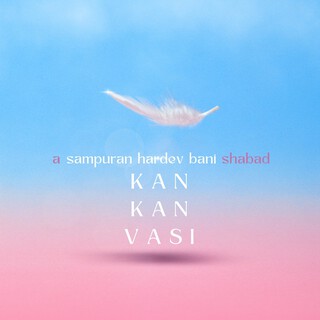 Kan Kan Vasi A Sampuran Hardev Bani Shabad