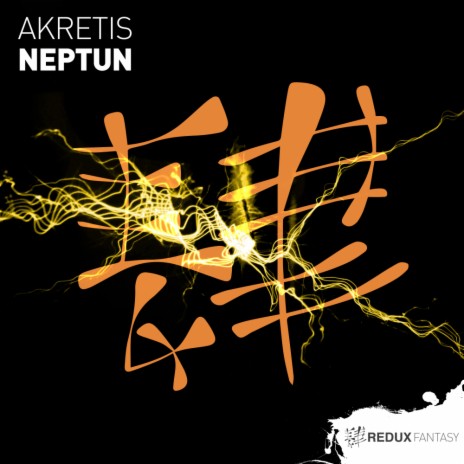 Neptun (Original Mix)