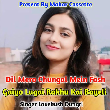 Dil Mero Chungal Mein Fash Gaiyo Lugai Rakhu Kai Bayeli | Boomplay Music