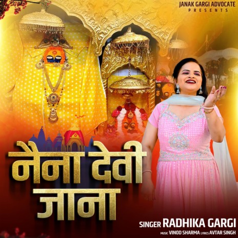 Naina Devi Jana | Boomplay Music