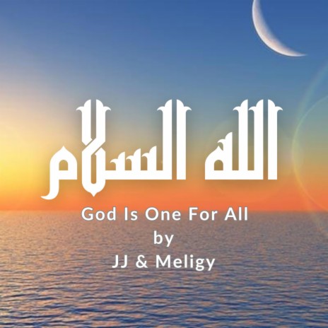 الله سلام - Allah Al Salam ft. JJ and Meligy | Boomplay Music
