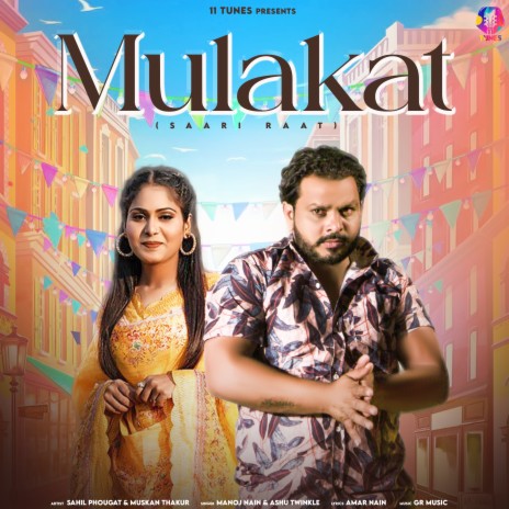 Mulakat ft. Manoj Nain, Sahil Phougat & Muskan Thakur