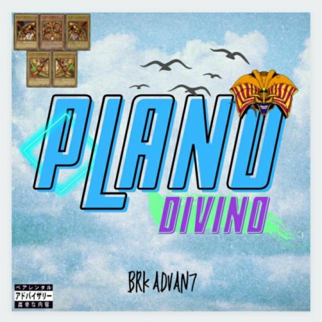 Plano Divino ft. Bertoi Hyper | Boomplay Music