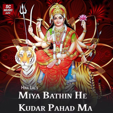 Miya Bathin He Kudar Pahad Ma ft. Tara dewangan | Boomplay Music