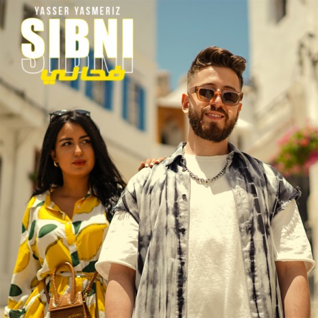 Sibni Fihali | Boomplay Music