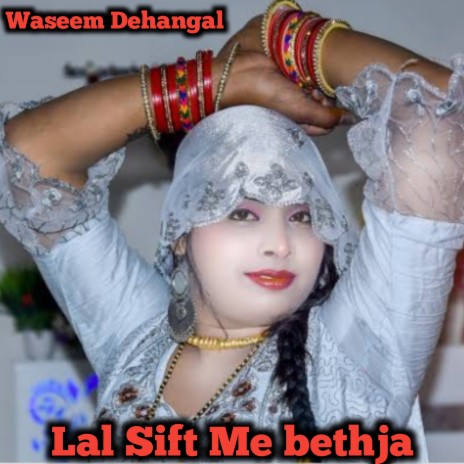 Lal Sift Me Bethja Meri Jaan (Mewati)