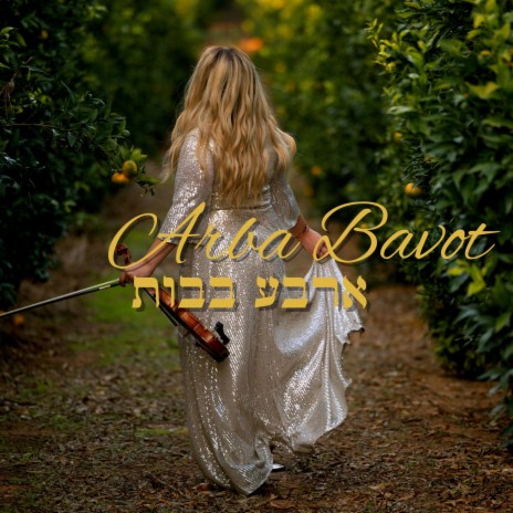 Arba Bavot | Boomplay Music