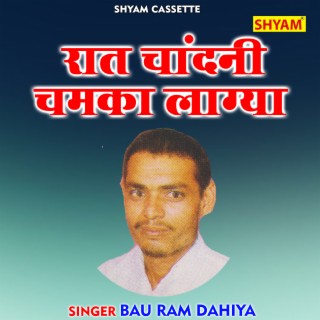 Raat Chandni Chamka Lagya