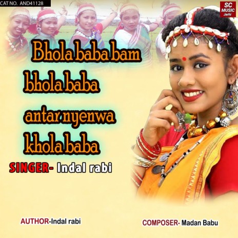 Bhola Baba Bam Bhola Baba Antar Nyenwa Khola Baba | Boomplay Music