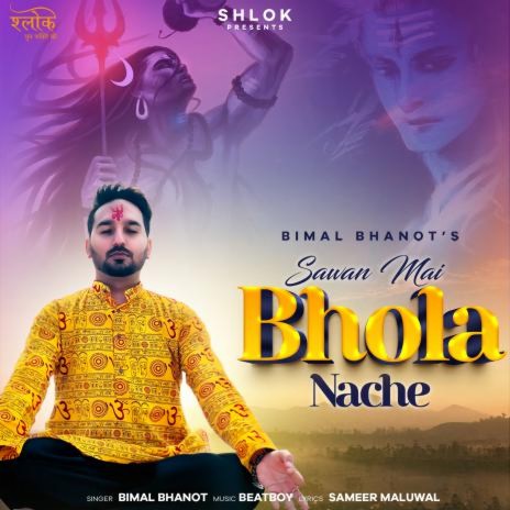 Sawan Mai Bhola Nache | Boomplay Music
