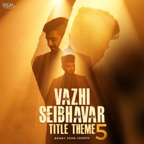 Vazhi Seibavar Title Theme | Boomplay Music