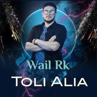 Toli Alia طلي عليا