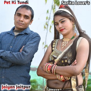 Pet Ki Tundi