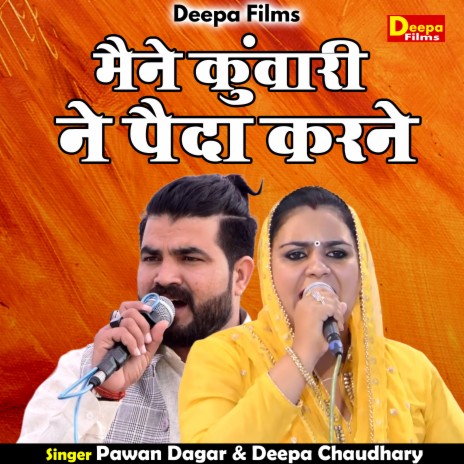 Maine Kunvari Ne Paida Karane (Hindi) ft. Deepa Chaudhary | Boomplay Music