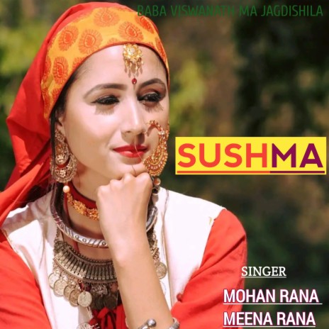 Sushma (Garhwali song) ft. Meena Rana | Boomplay Music