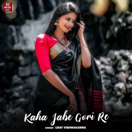 Kaha Jabe Gori Re | Boomplay Music