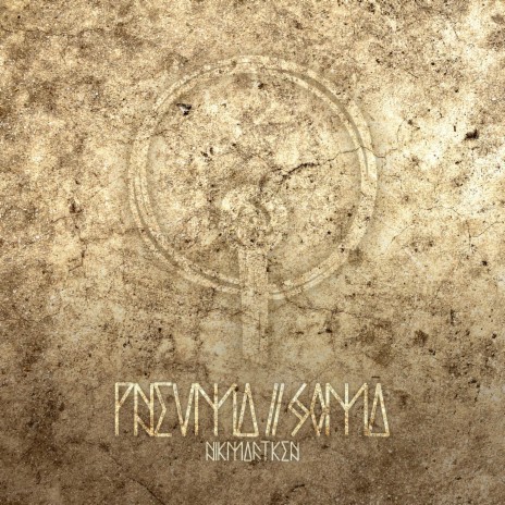 Pneuma / Soma | Boomplay Music