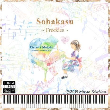 Sobakasu | Boomplay Music