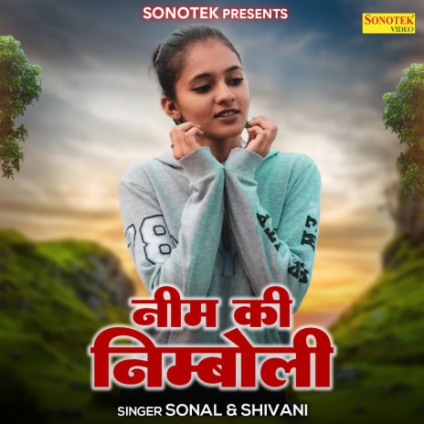 Neem Ki Nimboli ft. Shivani | Boomplay Music